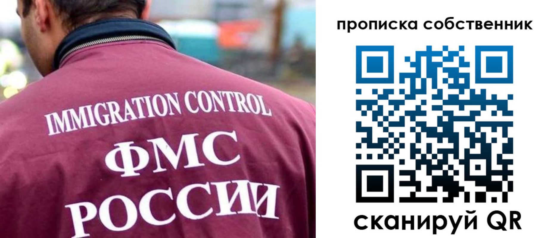 прописка для кредита в Называевске