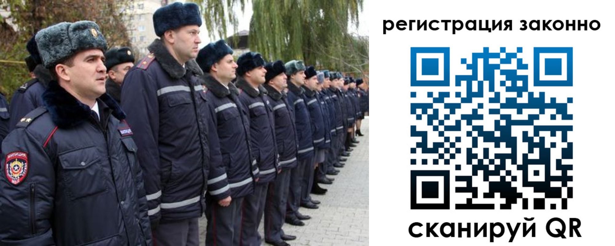 временная регистрация недорого в Называевске